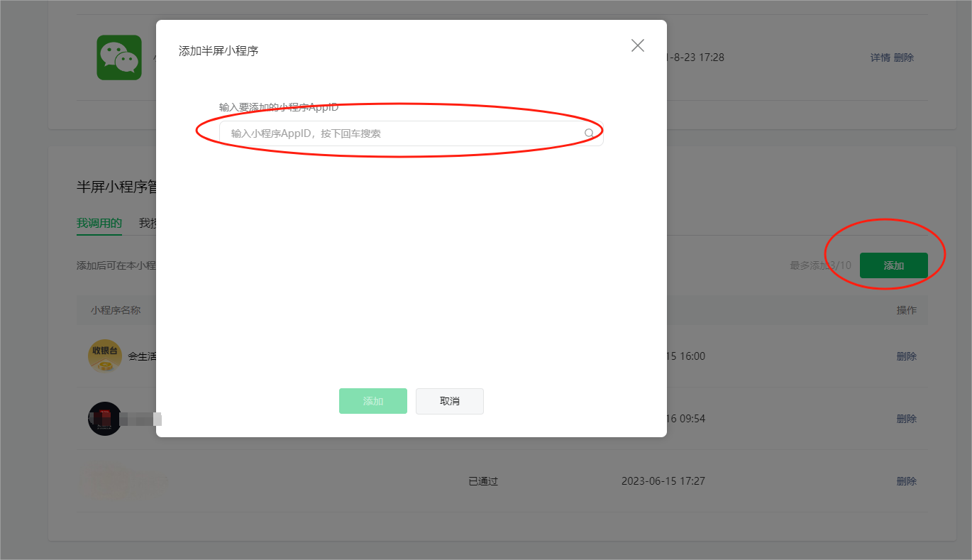 1752457227285413.png 1752158440258573.png