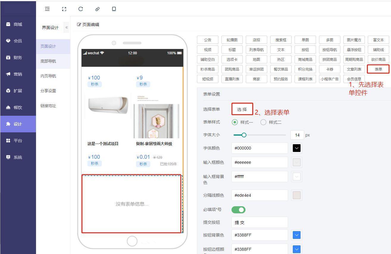 1752459056471550.jpg 1752394098120679.jpg