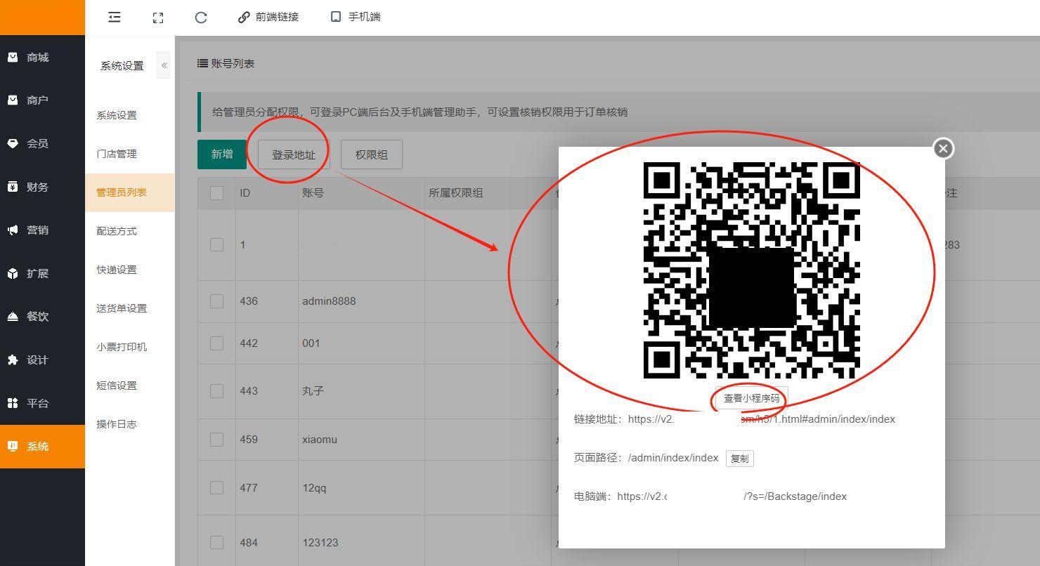 1752460230561869.jpg 1752395895253357.jpg